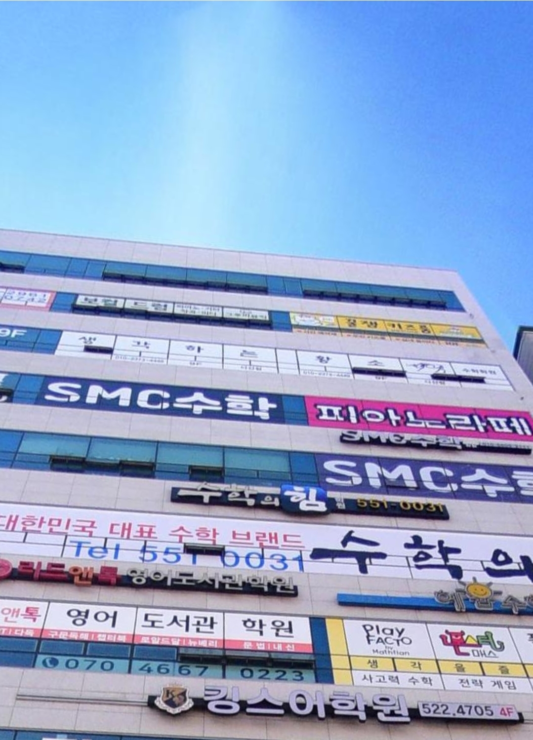 생각하는황소 남양주점