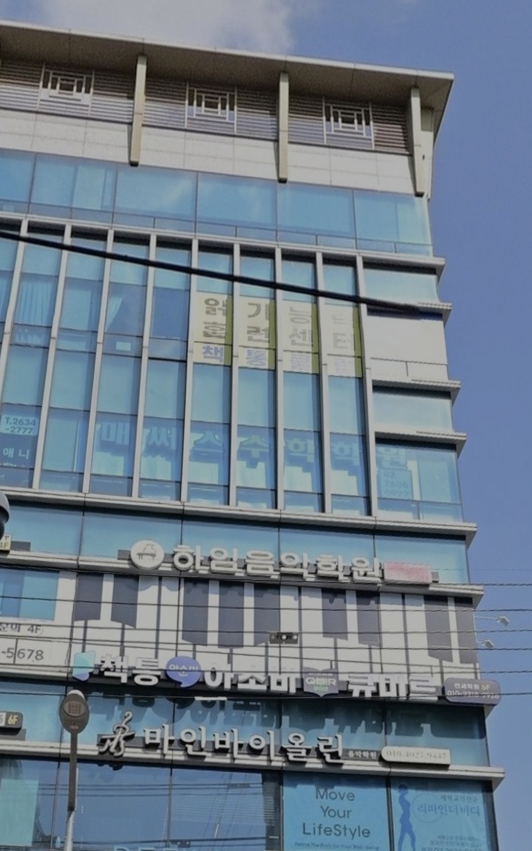 매써스수학학원