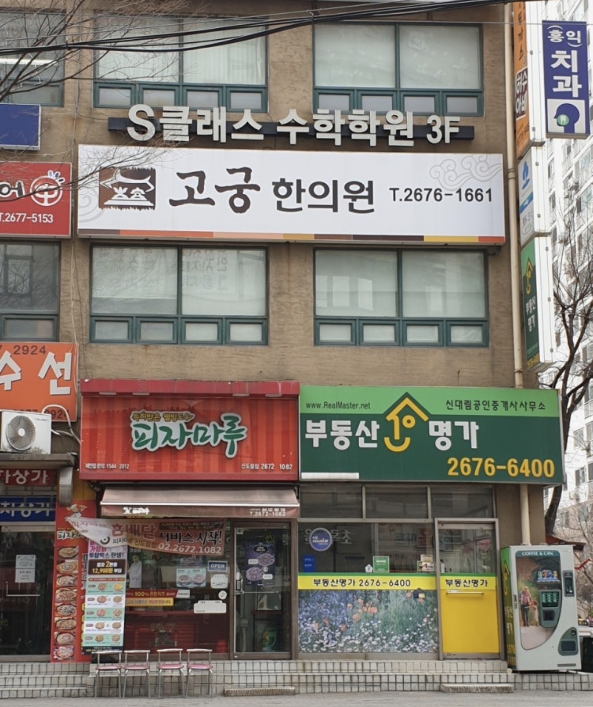 S클래스수학학원