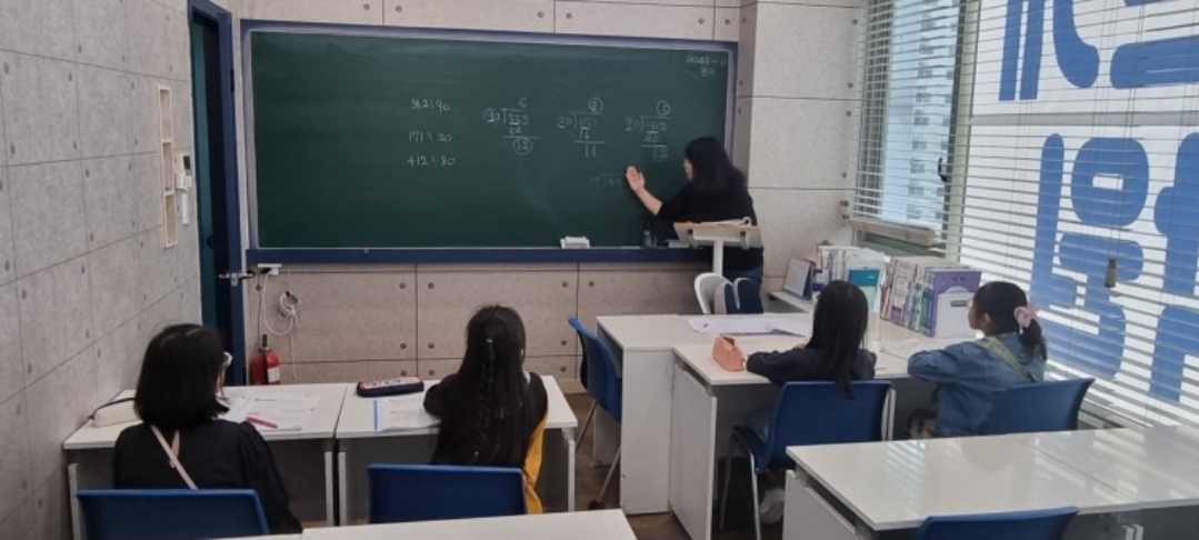 윌그로우영어학원 아르케수학과학학원