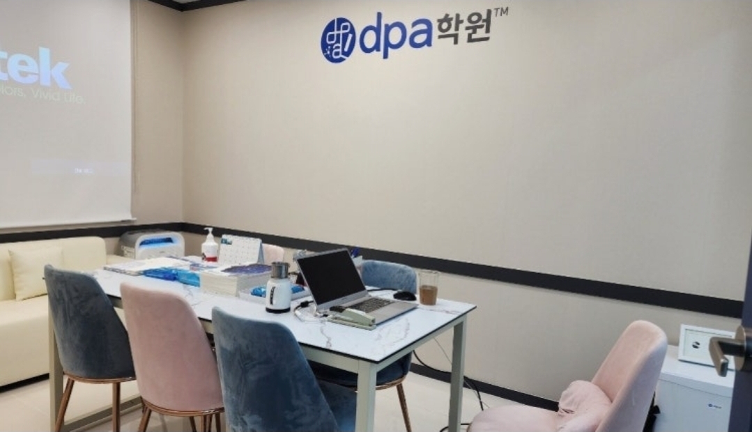 과학고는 dpa학원