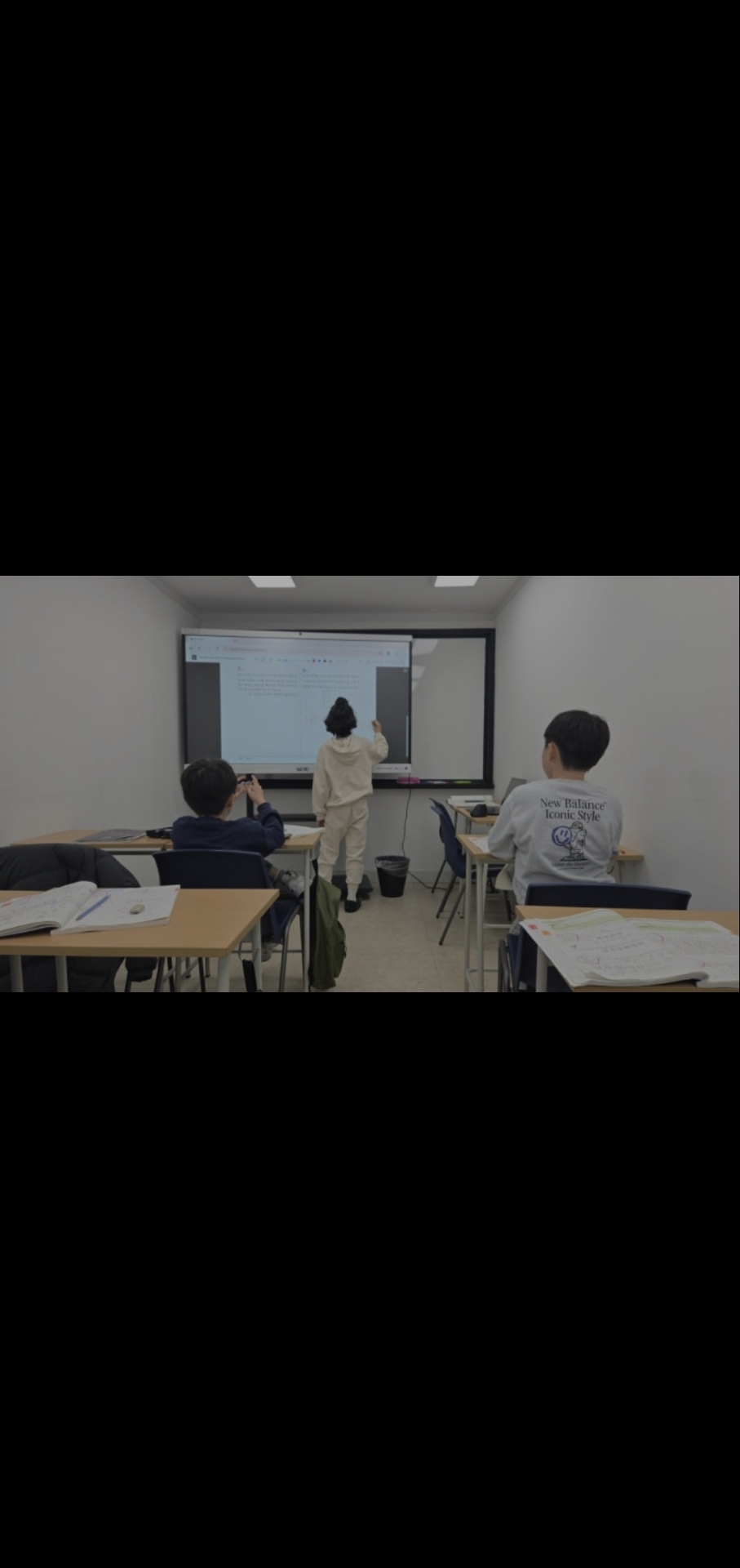 미래탐구 광진캠퍼스