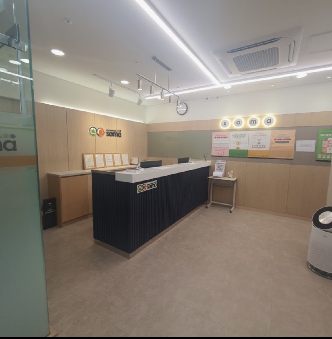 소마사고력수학 신길소마직영점