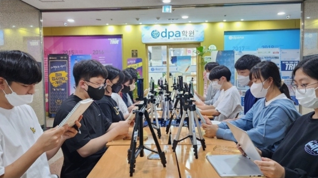 과학고는 dpa학원