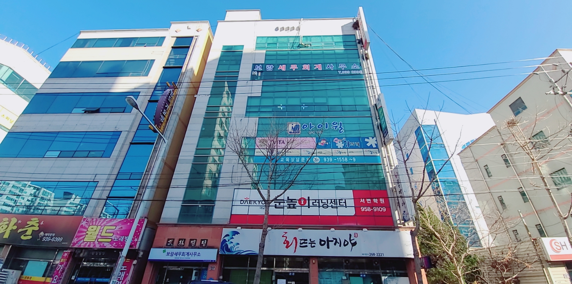 눈높이러닝센터 서변학원