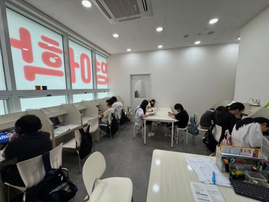 위캔영어학원
