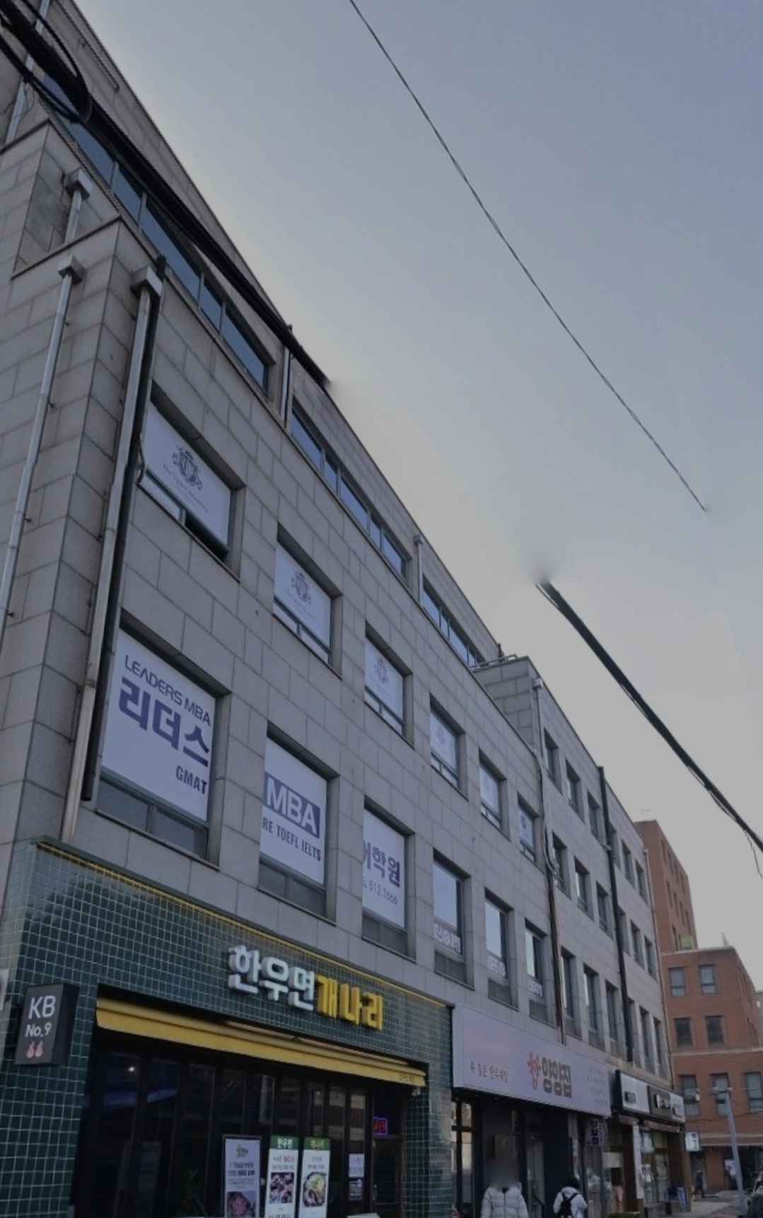 블루키프렙 압구정