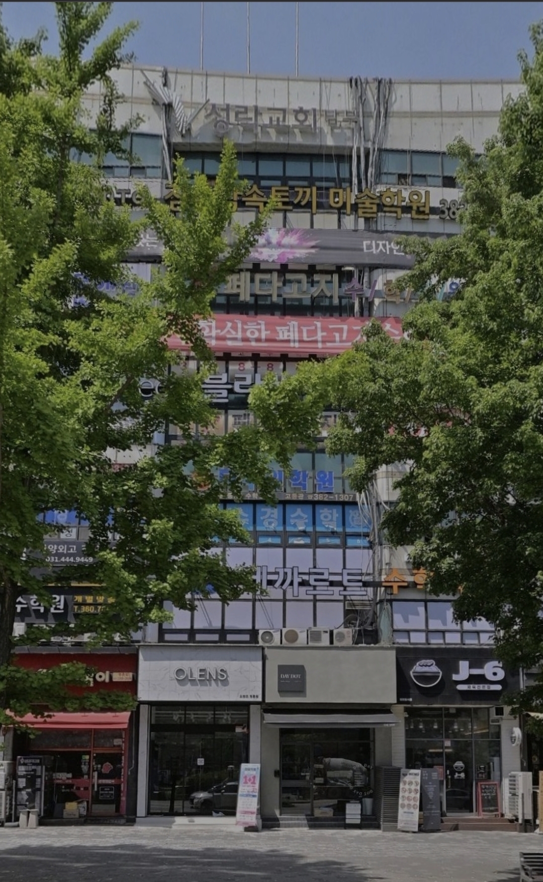 박수경수학학원