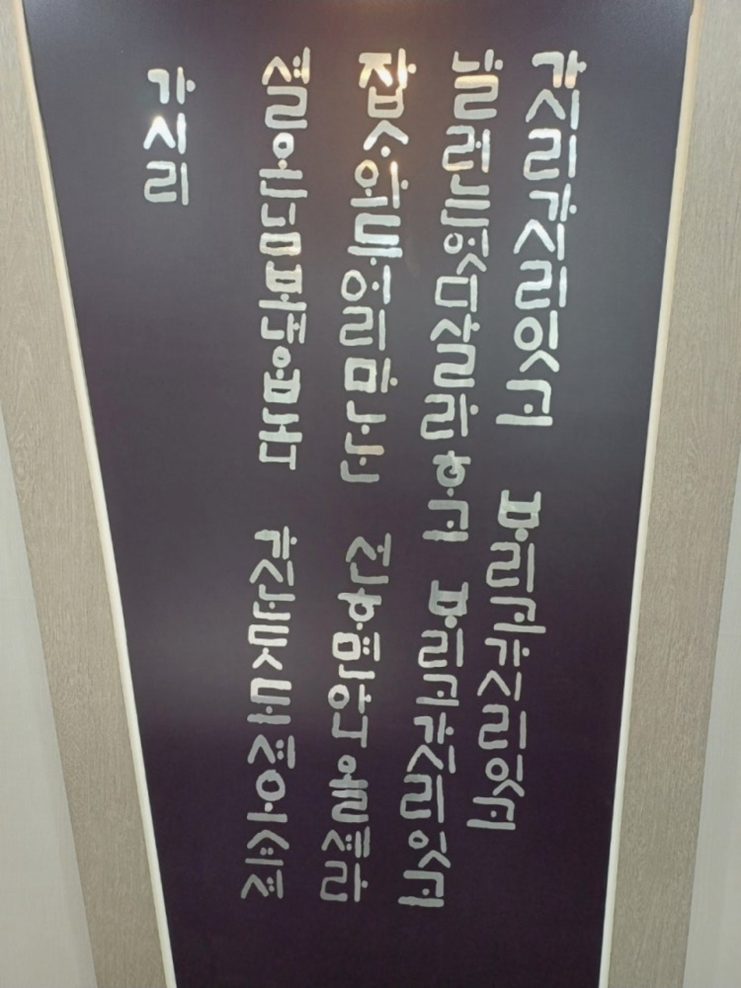 청어람국어학원