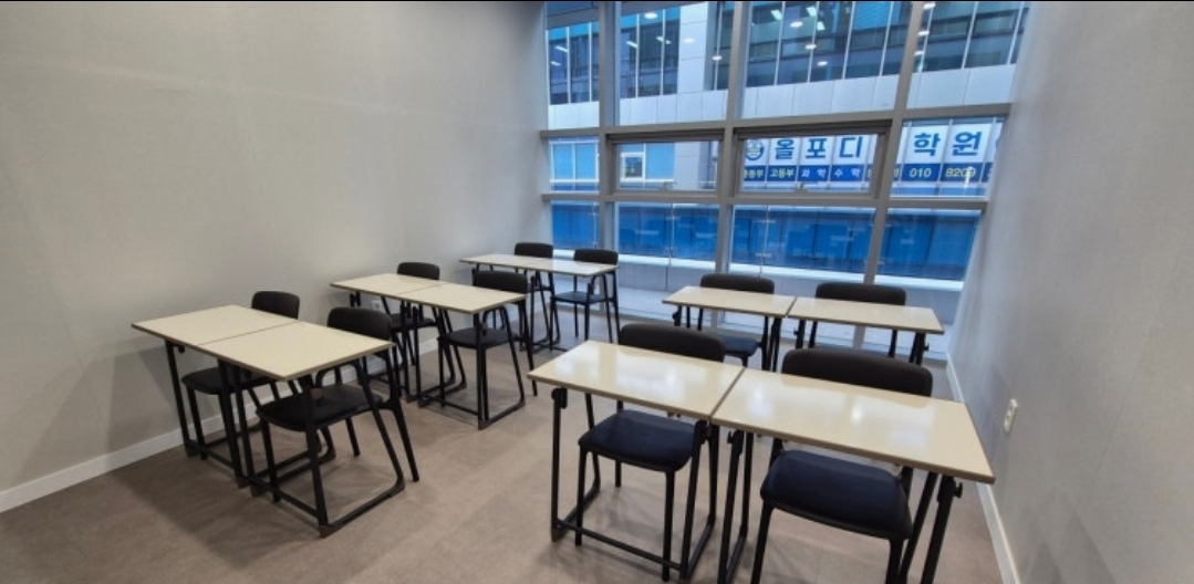 이유있는수학학원