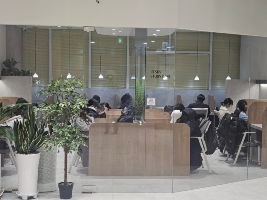 올스카이학원