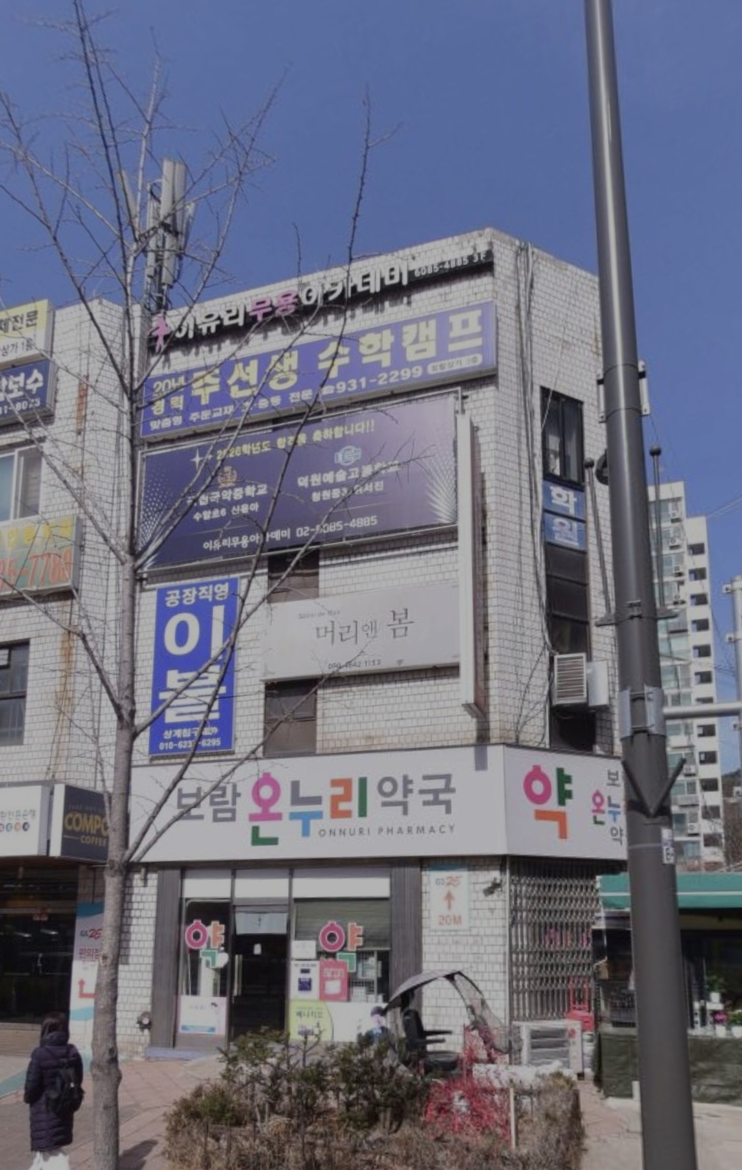 이유리무용아카데미