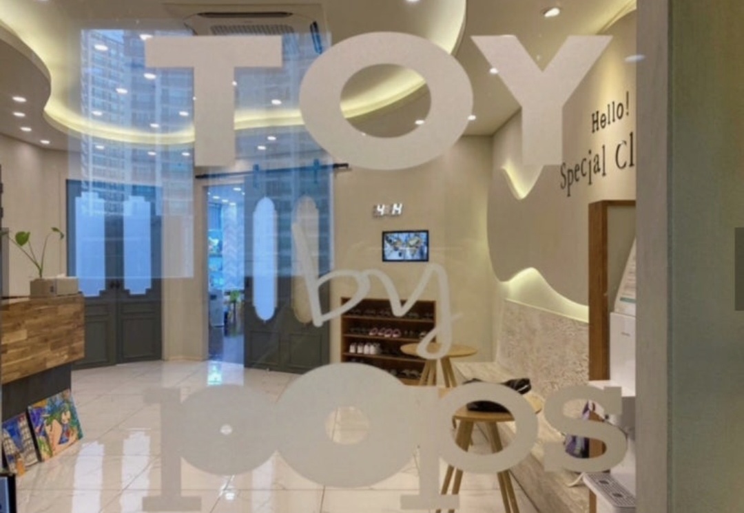 디자인토이미술학원