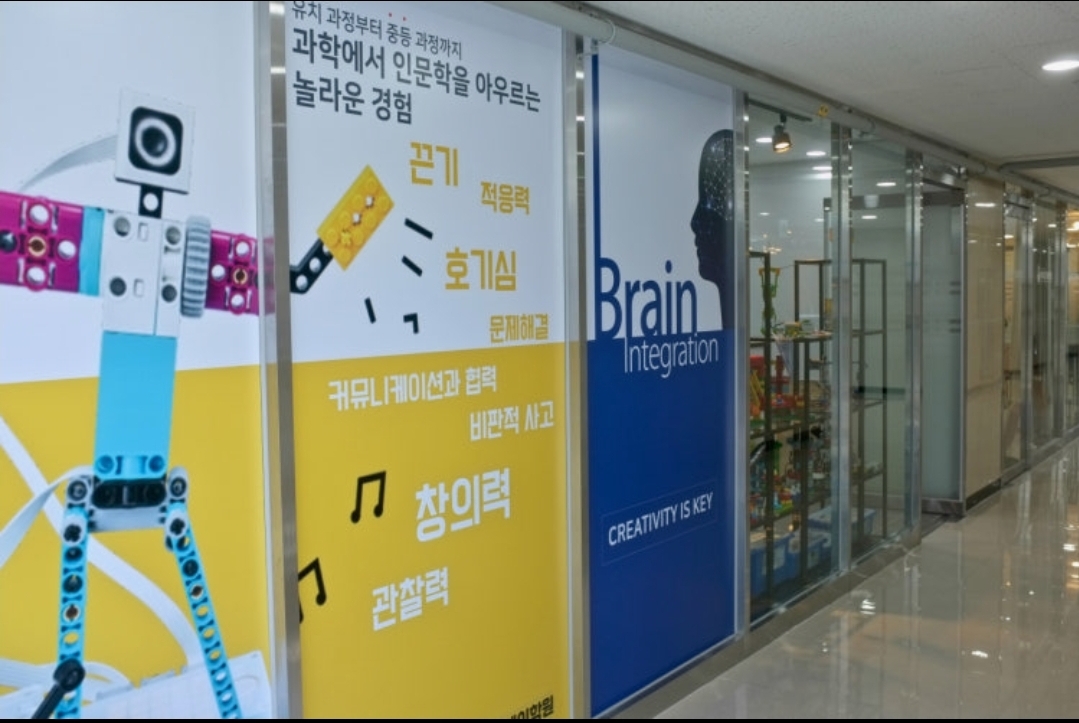 로보메이커스학원
