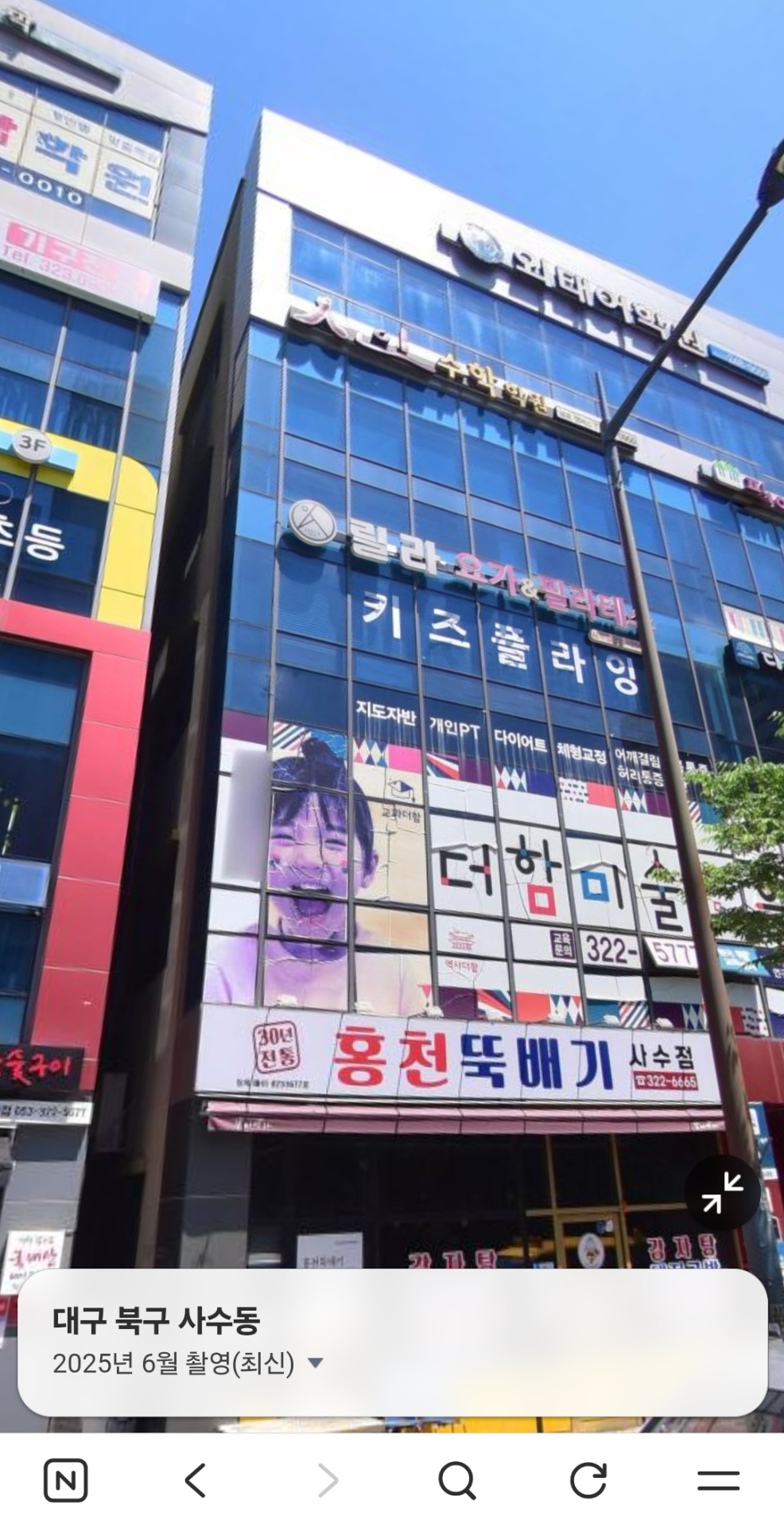 더함미술음악학원