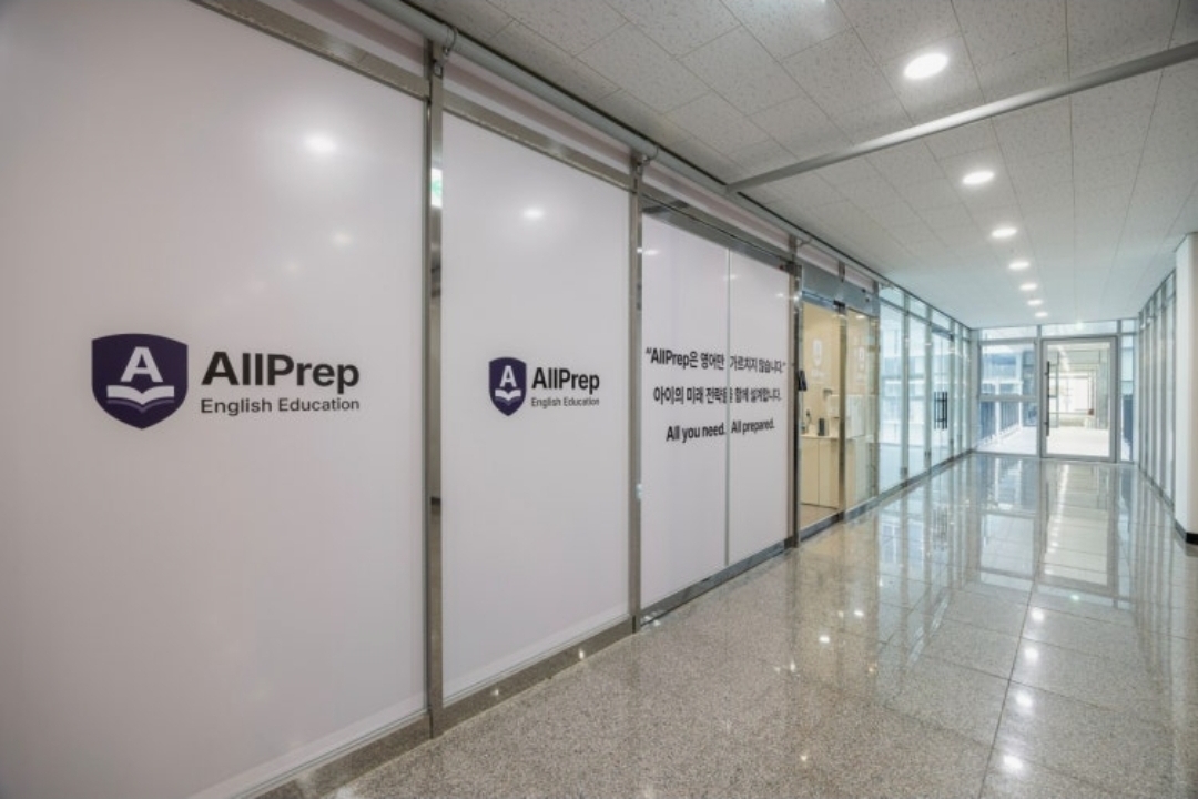 올프랩(AllPrep)영어학원