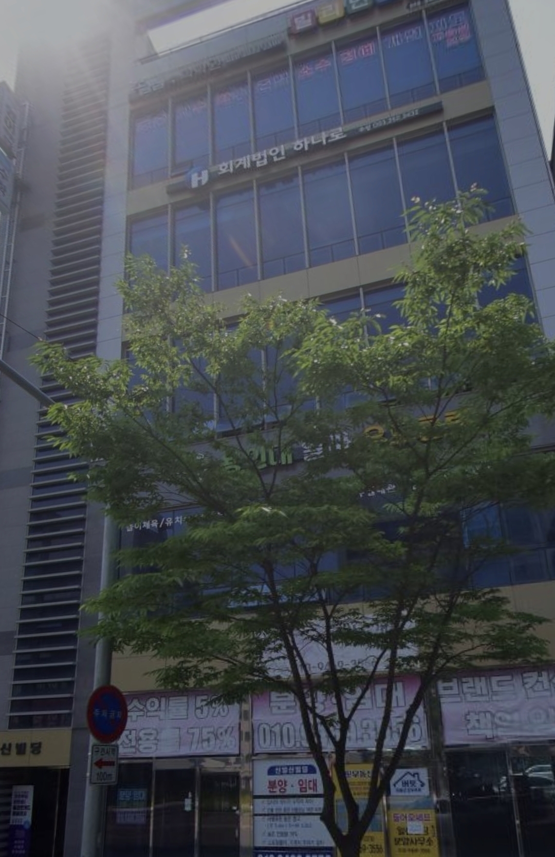 소금샘수학학원