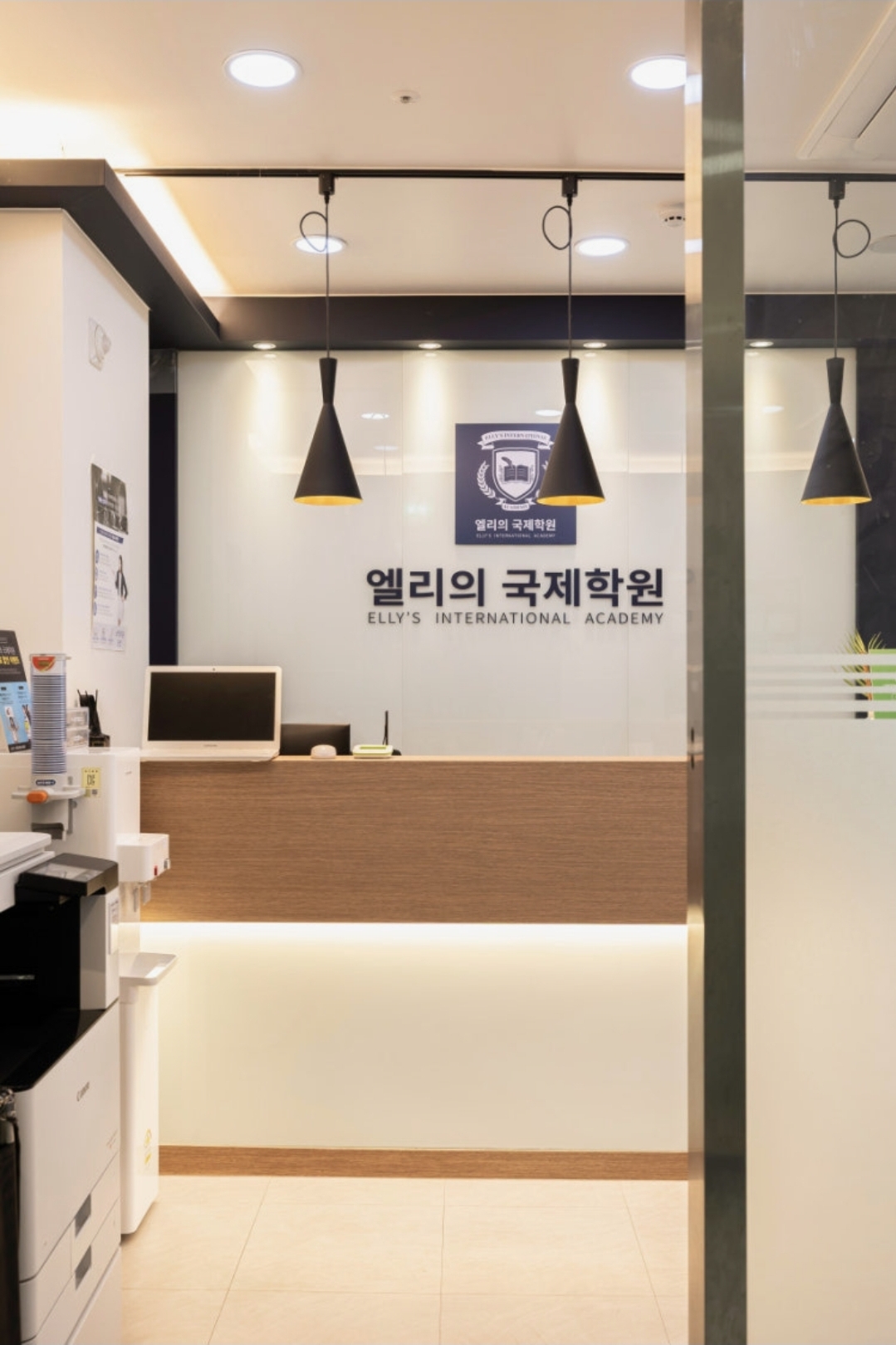 엘리의국제학원 청라캠퍼스