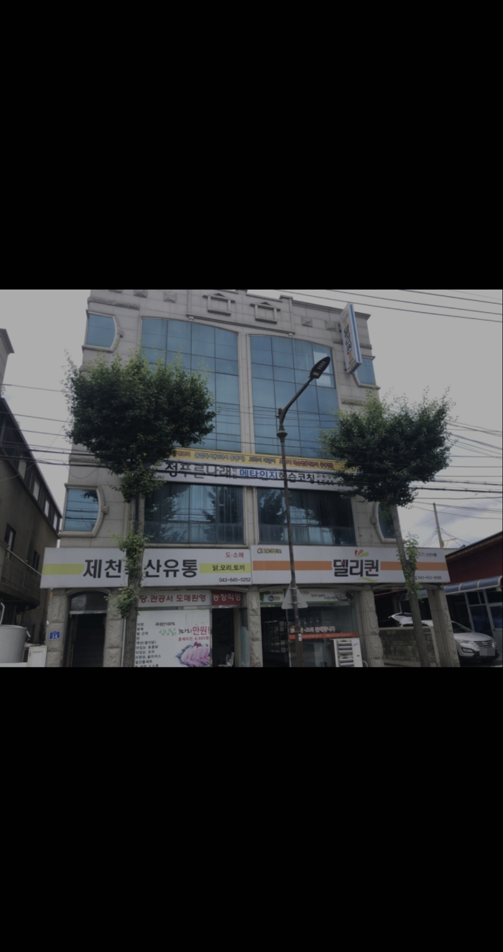 정푸른나래학원