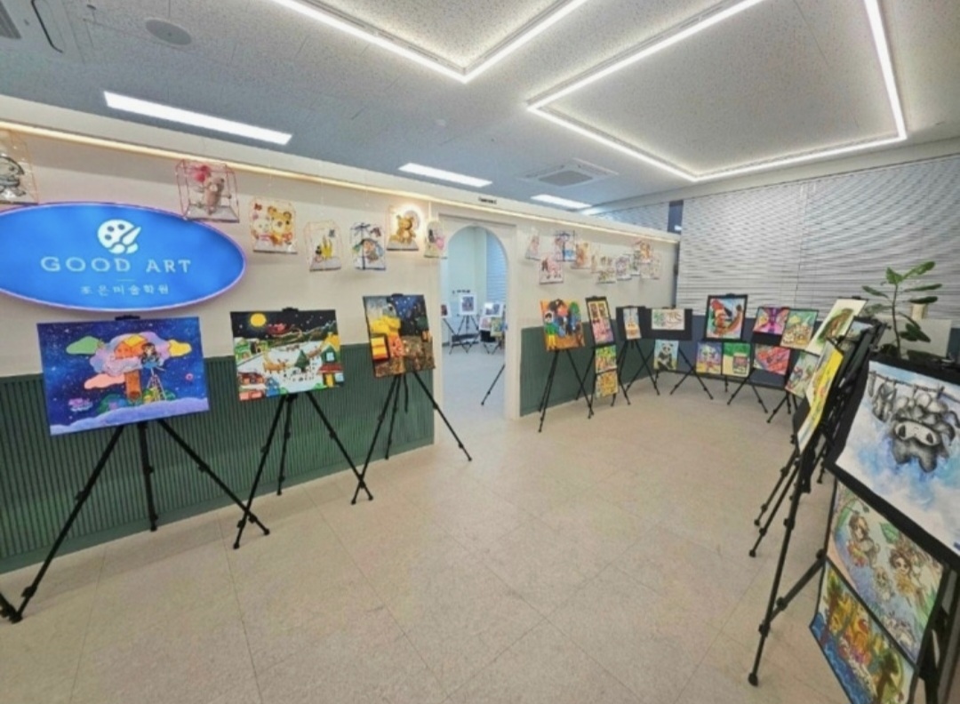 조은미술학원