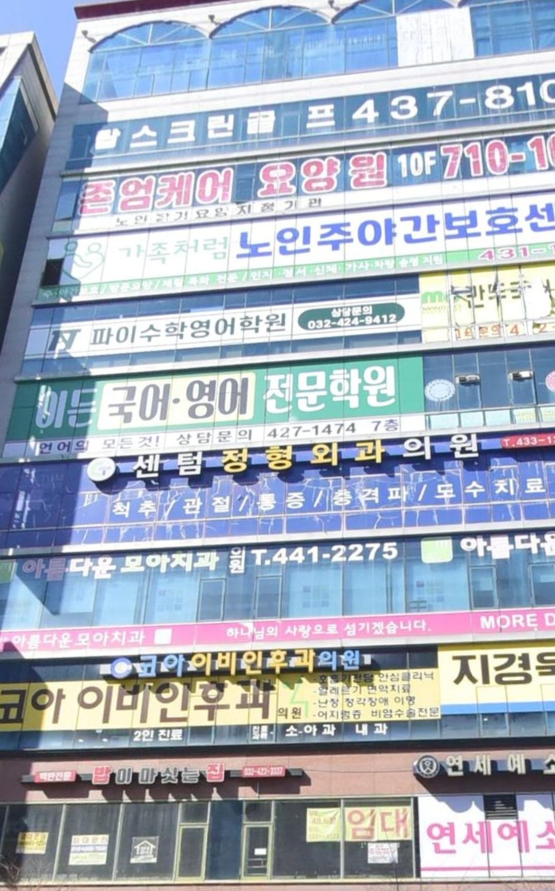 논현파이수학학원