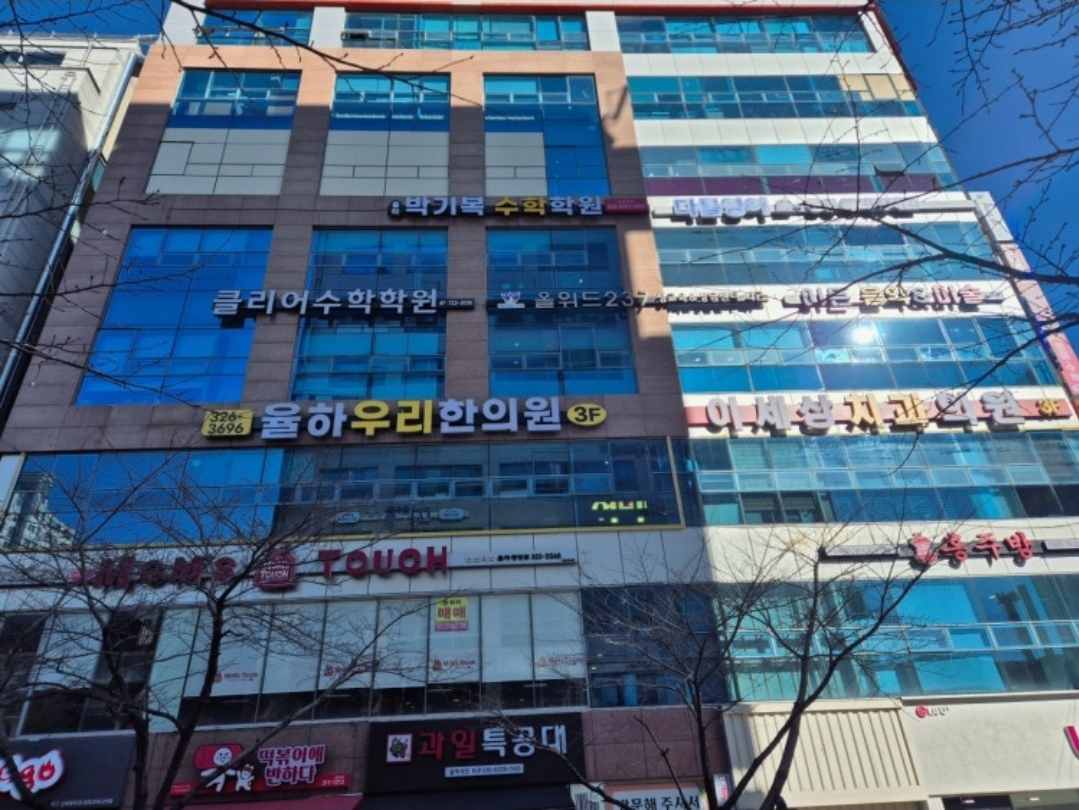 율하박기복수학학원