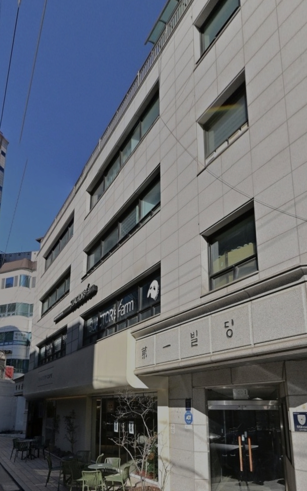 수액터스팜 강남