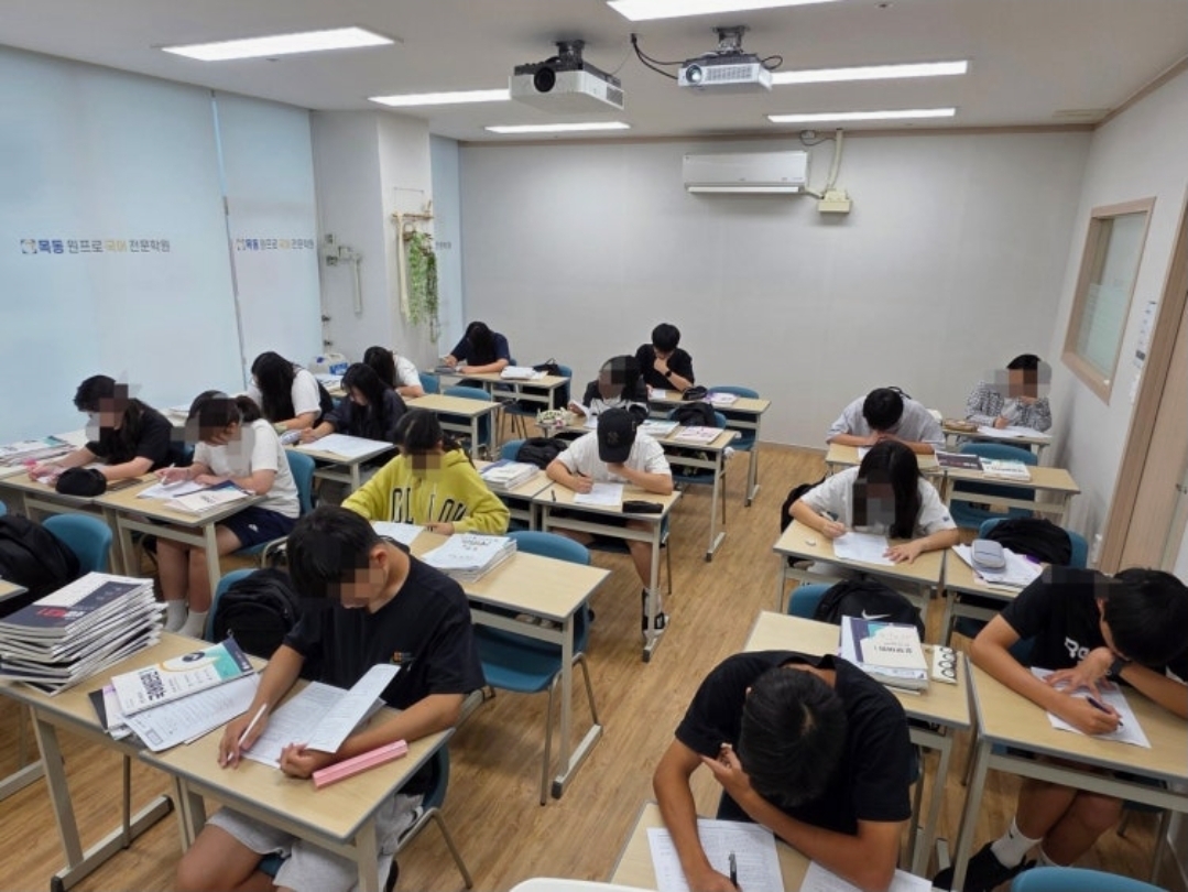 목동원프로 국어전문학원