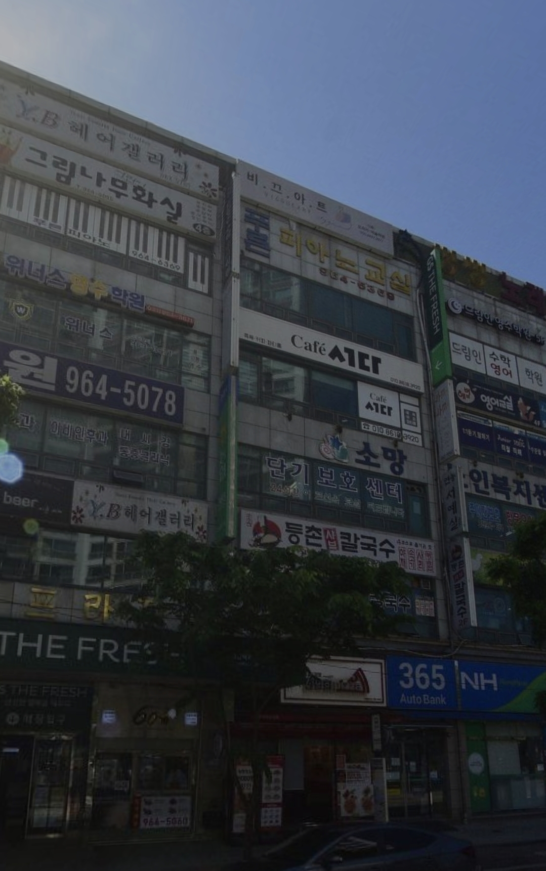 비끄아트고양점미술학원
