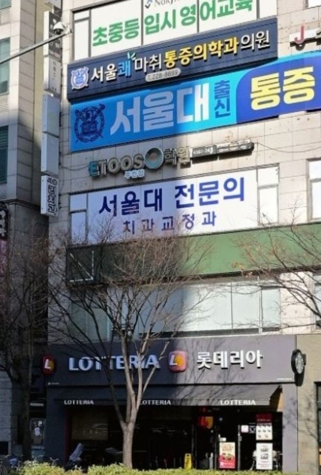 독학재수학원 이투스247학원 부천
