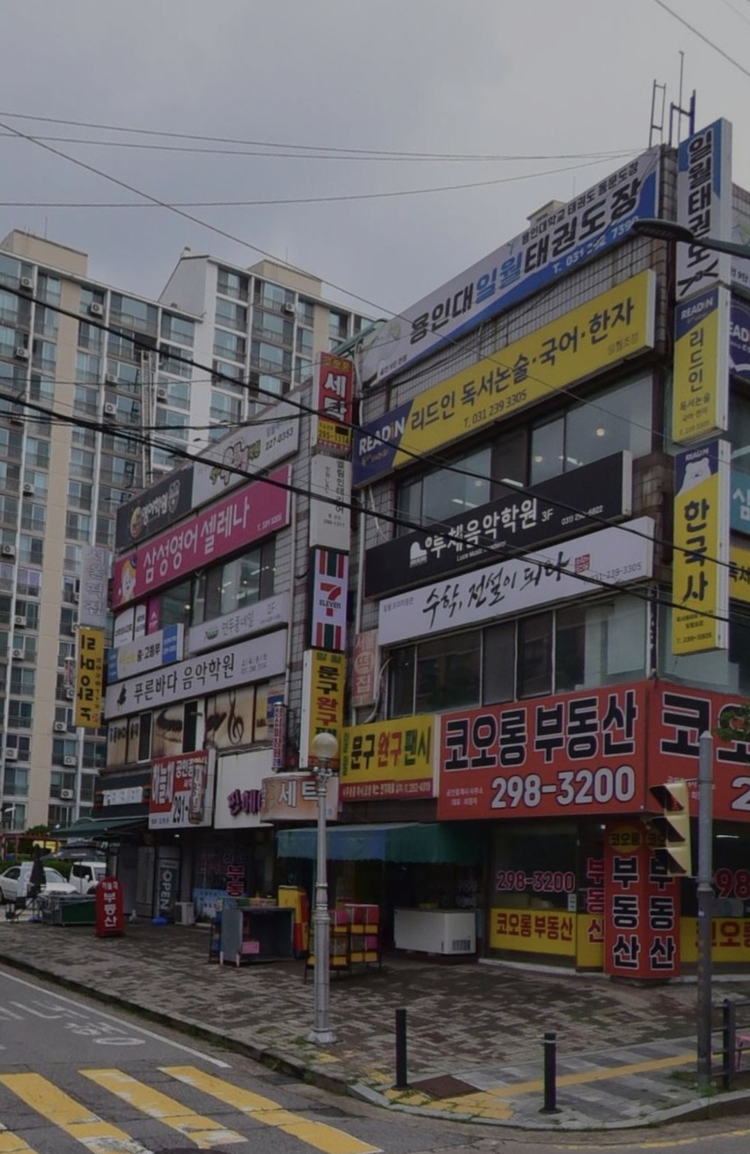 푸른바다음악학원