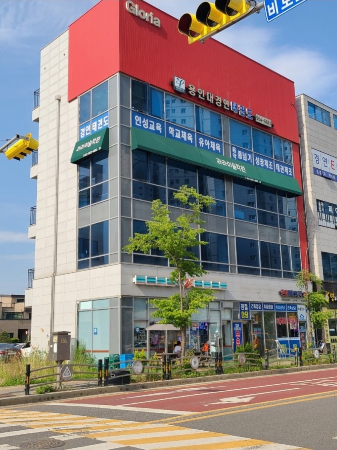 라라미술학원