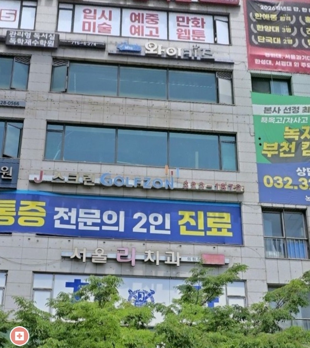 와이키즈 부천중동센터