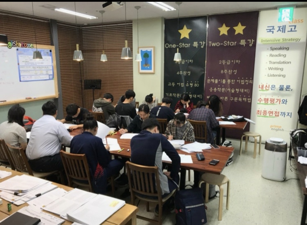 영어는프라임어학원