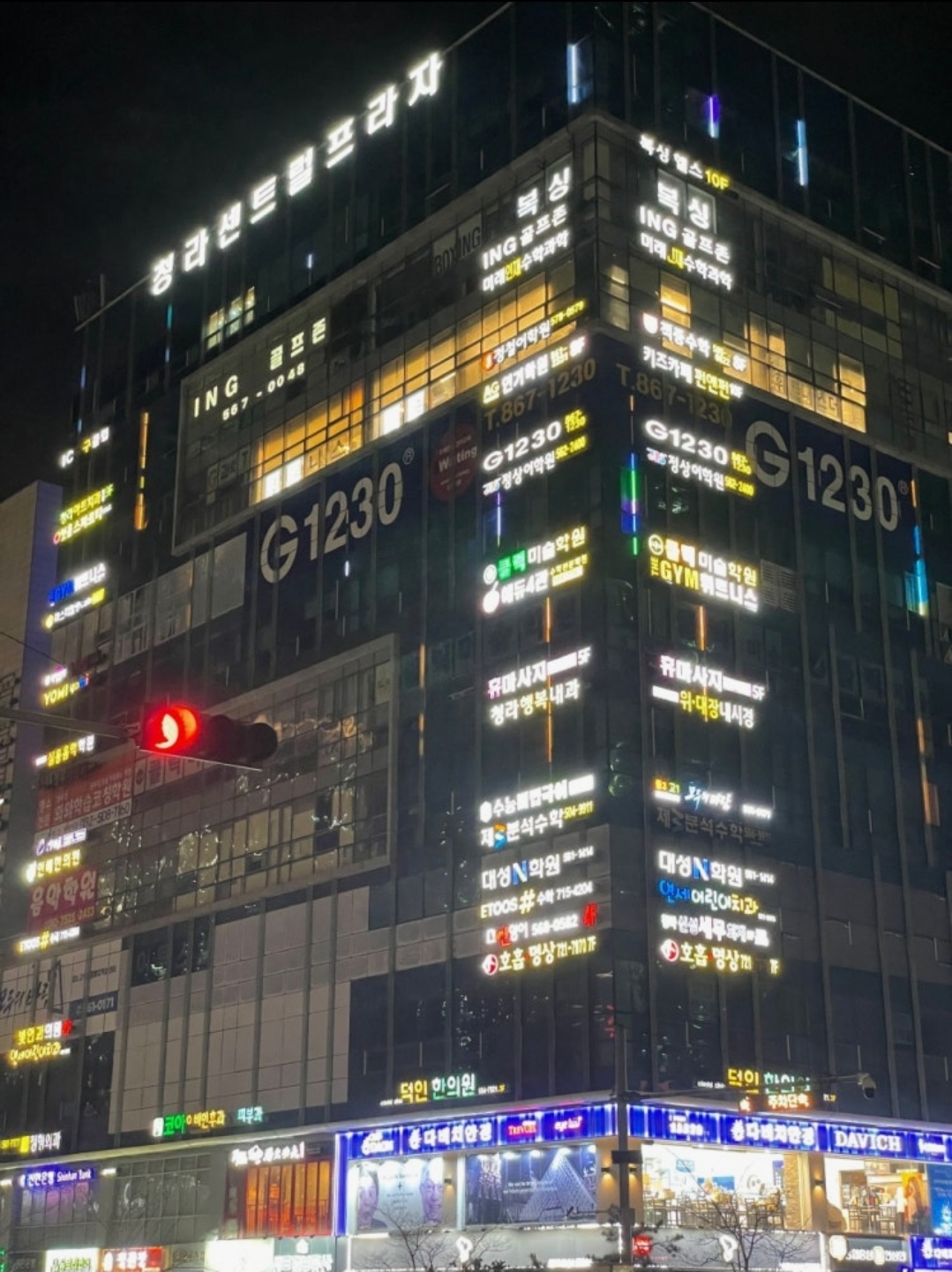 더쎈영어학원