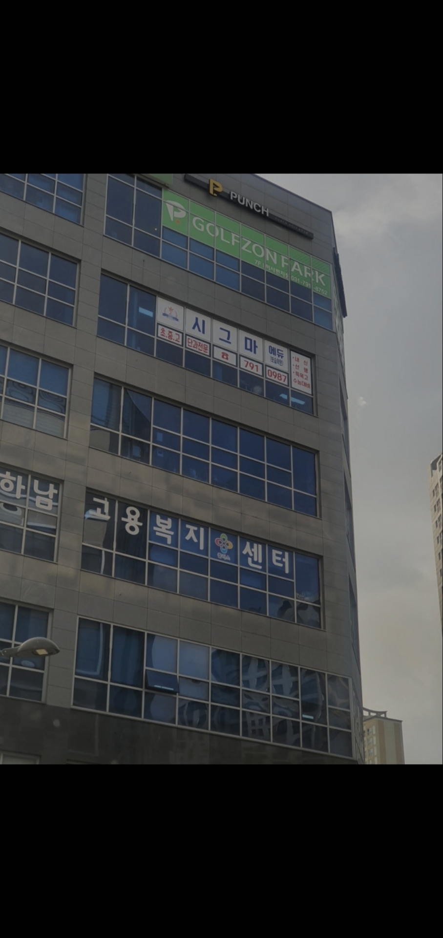 시그마 에듀