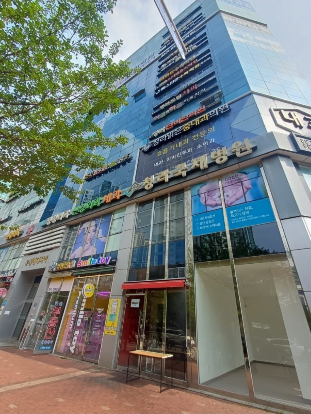 청라 위더스영어학원