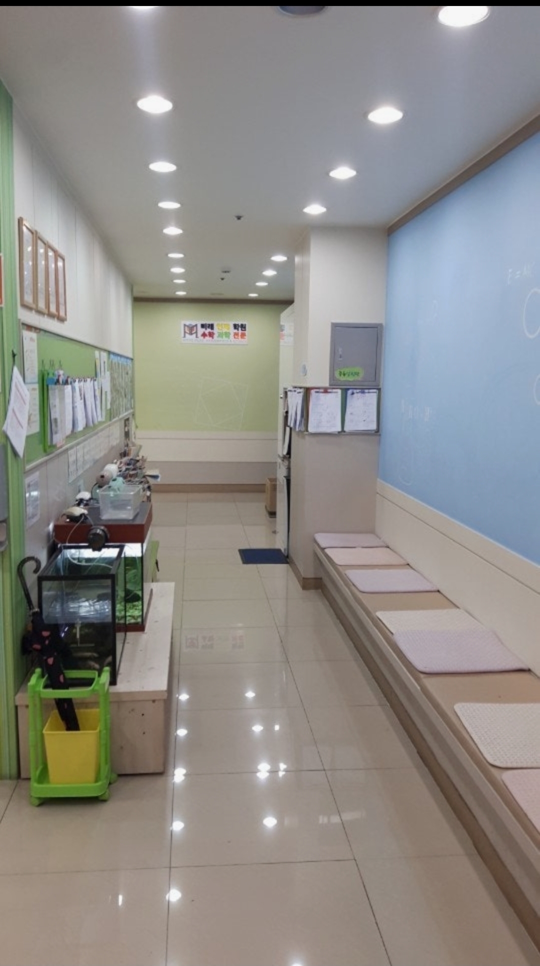 미래인재수학과학학원