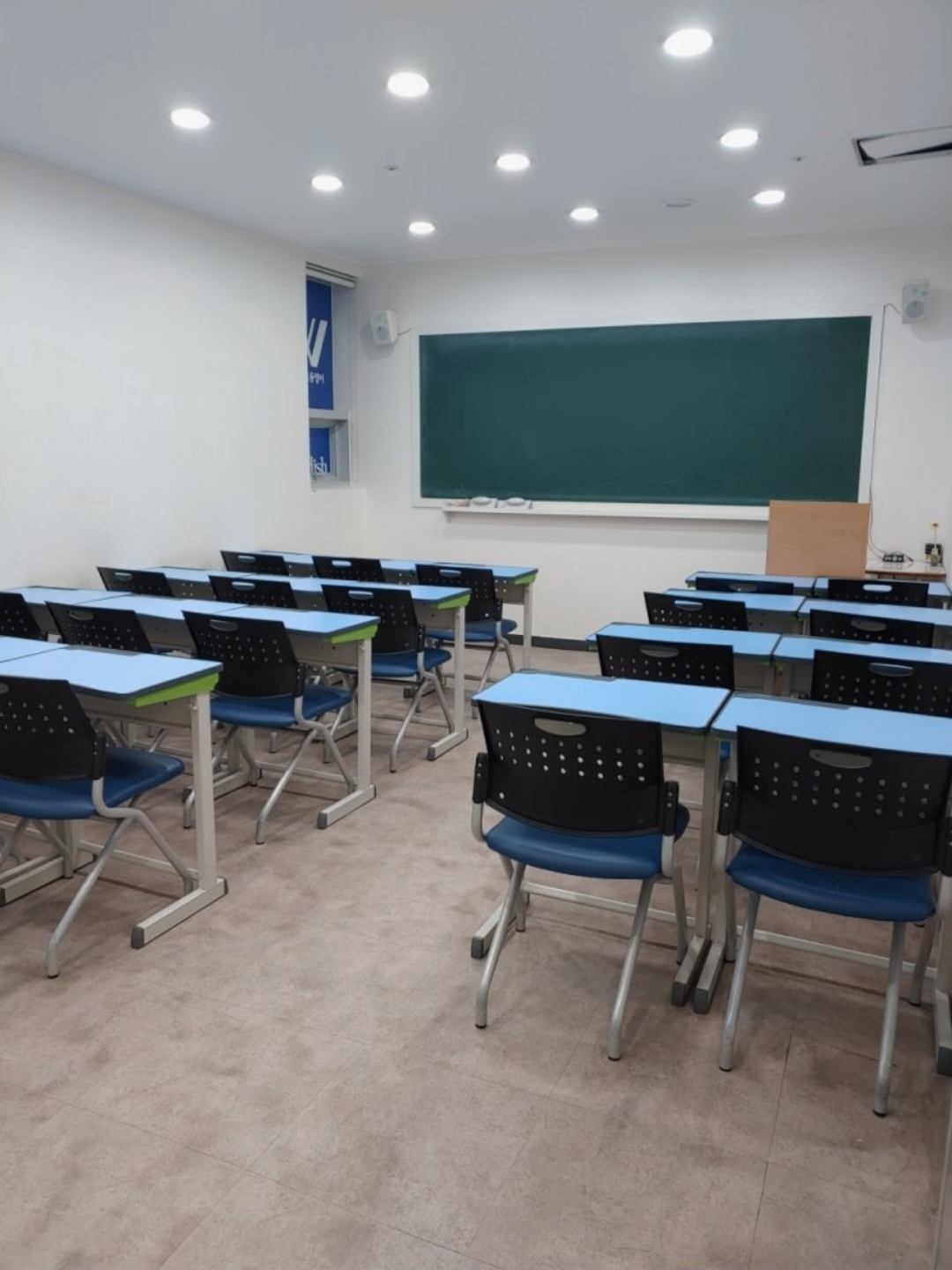 더이룸수학과학학원
