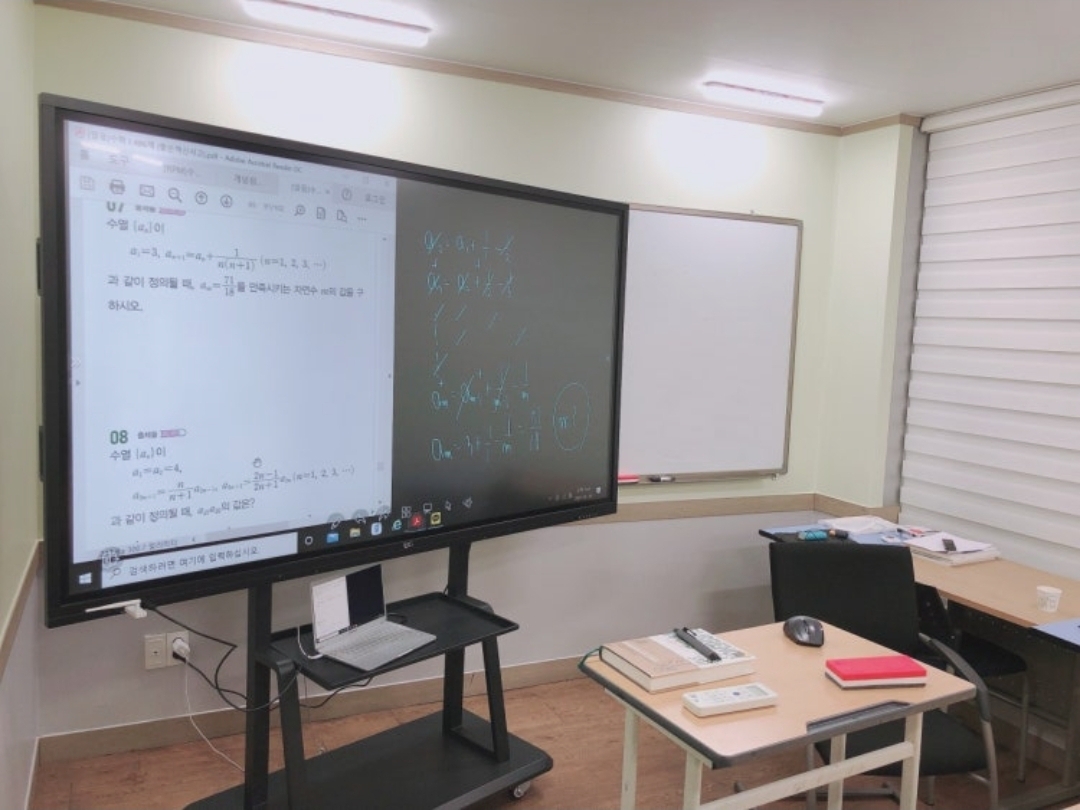 김대근고등수학학원