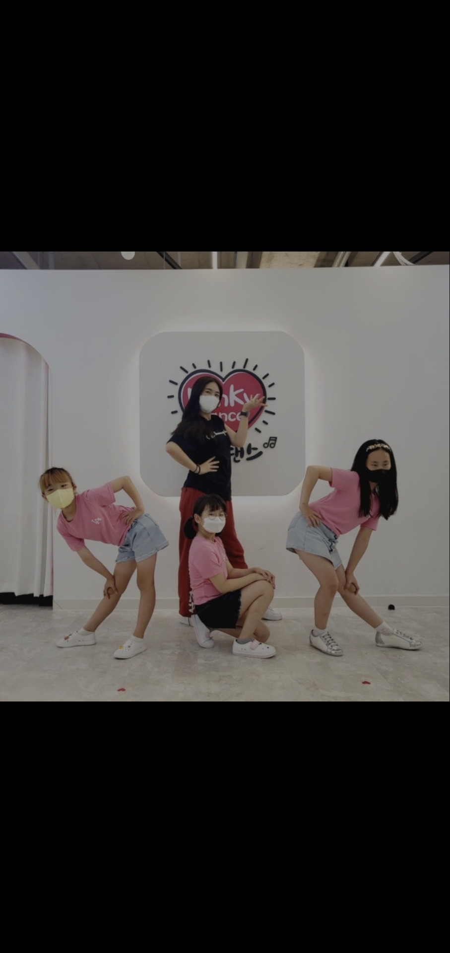 핑키댄스학원 미사