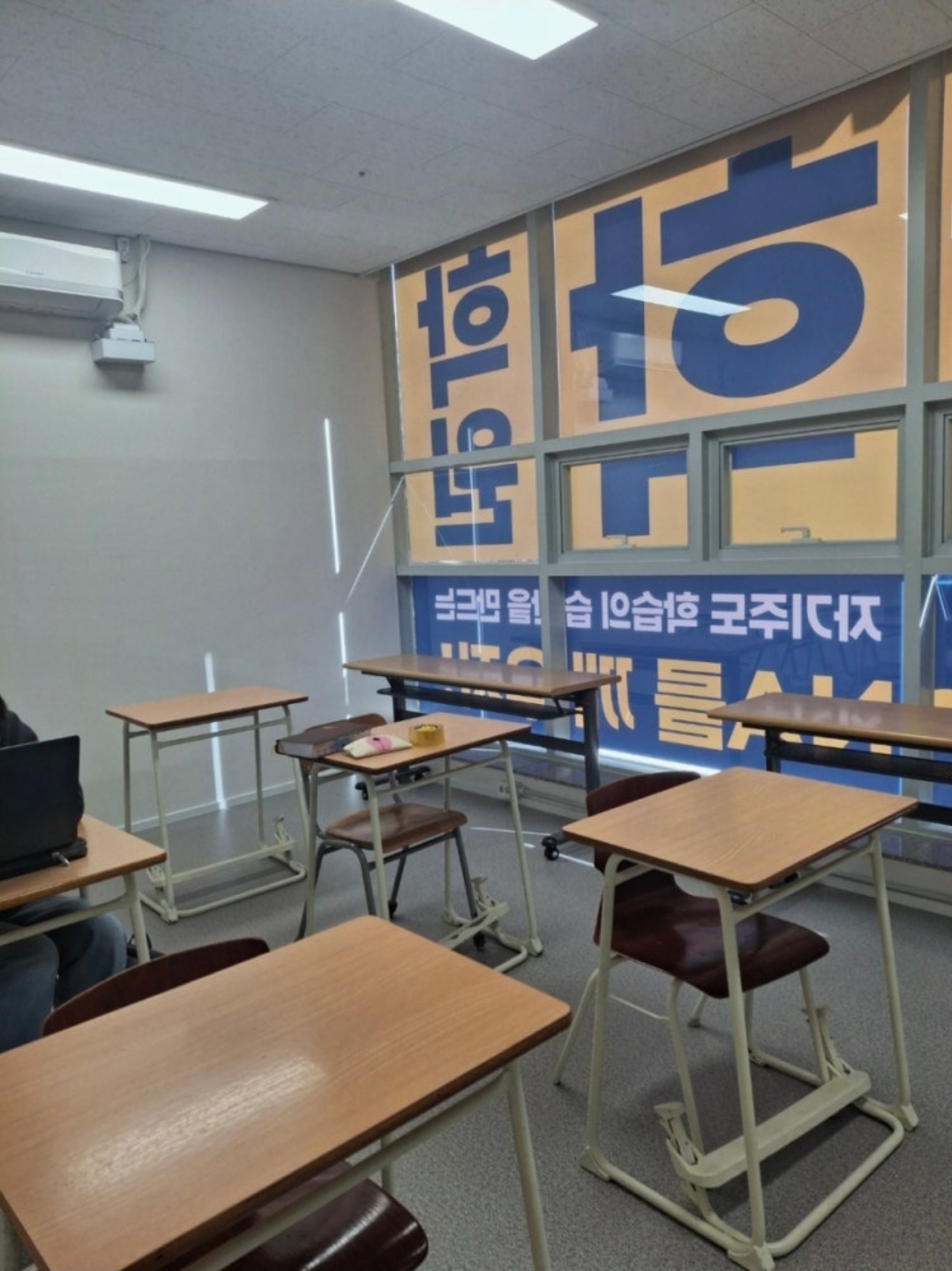 DNA수학학원 초롱꽃.물향기점