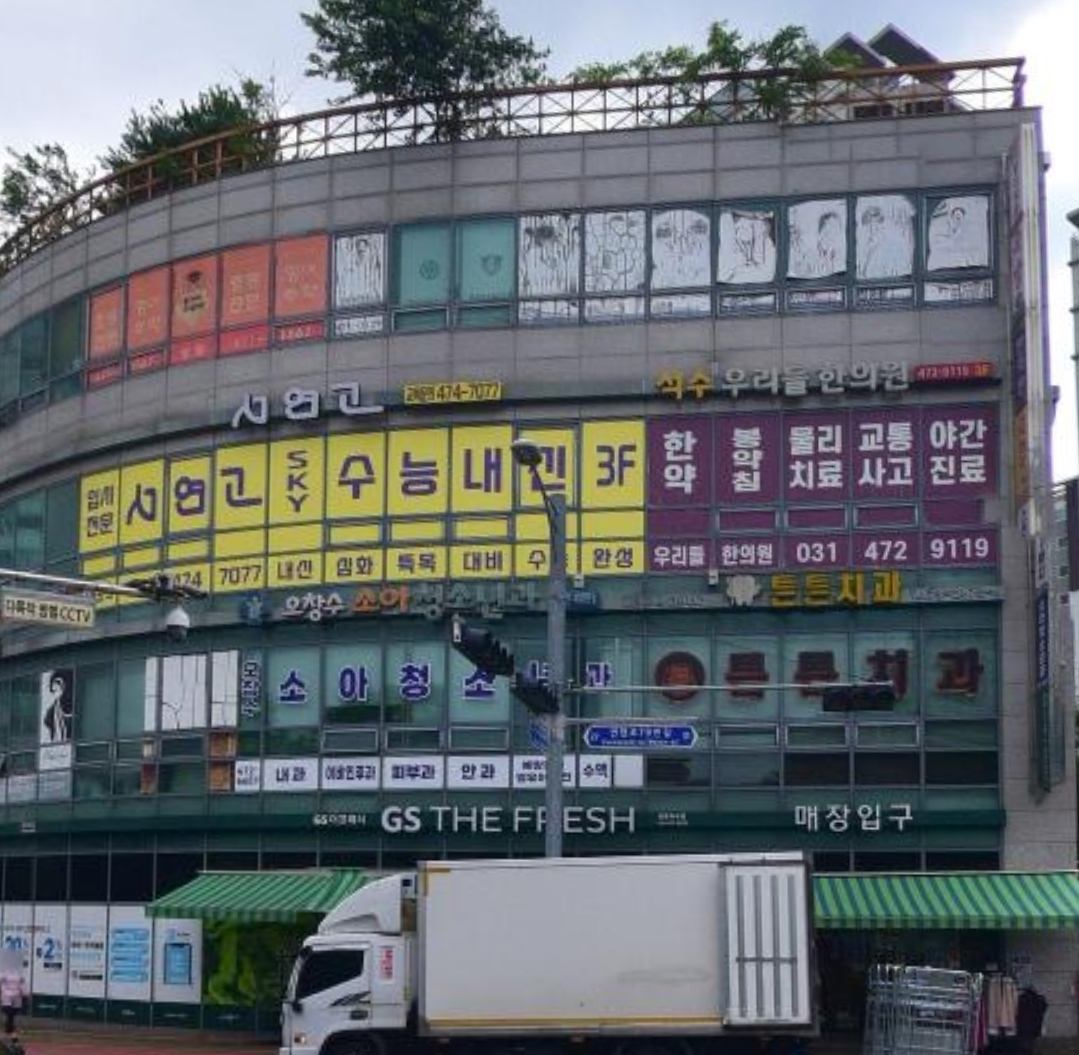 브라운영어학원