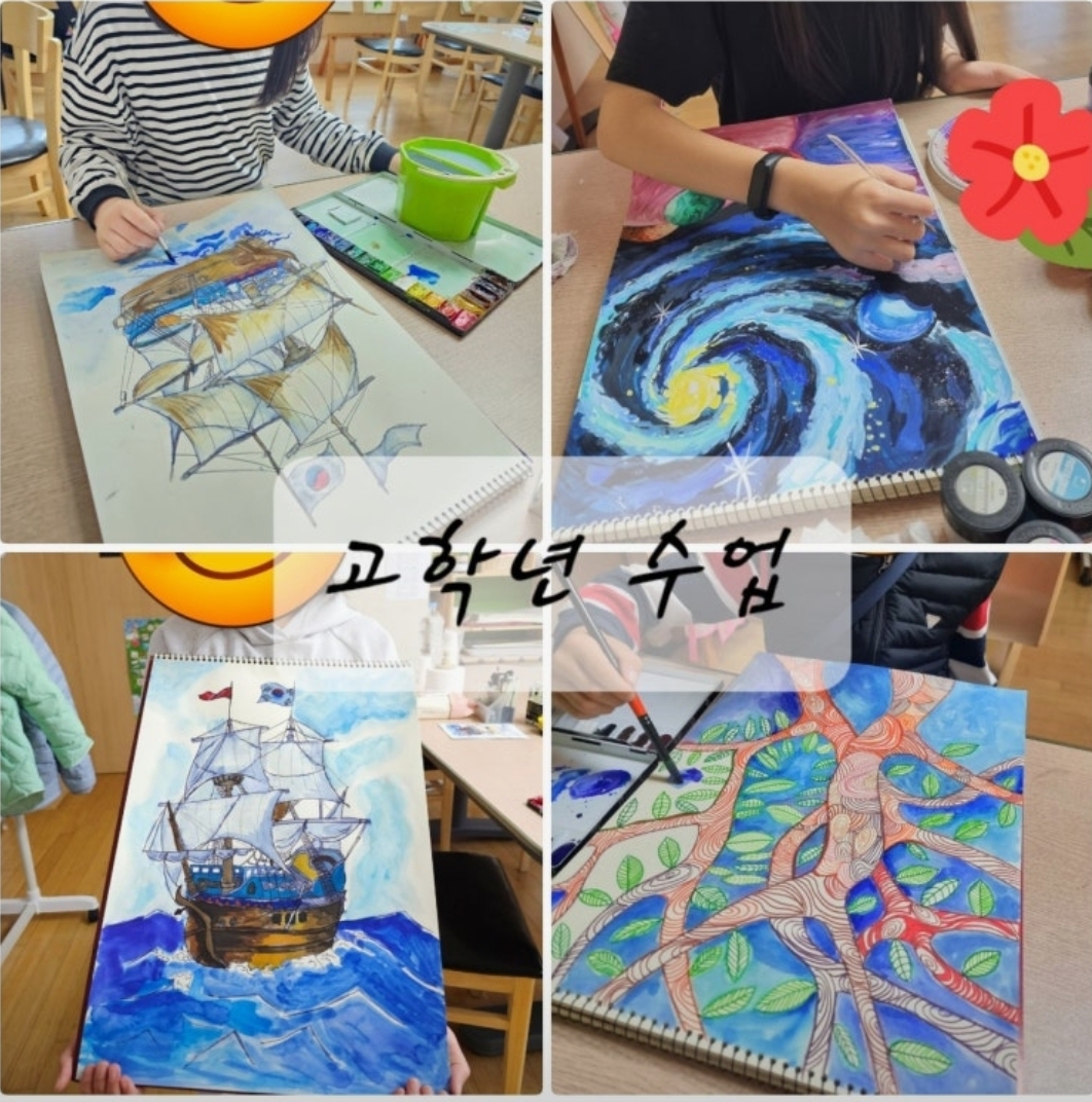 명선생미술학원