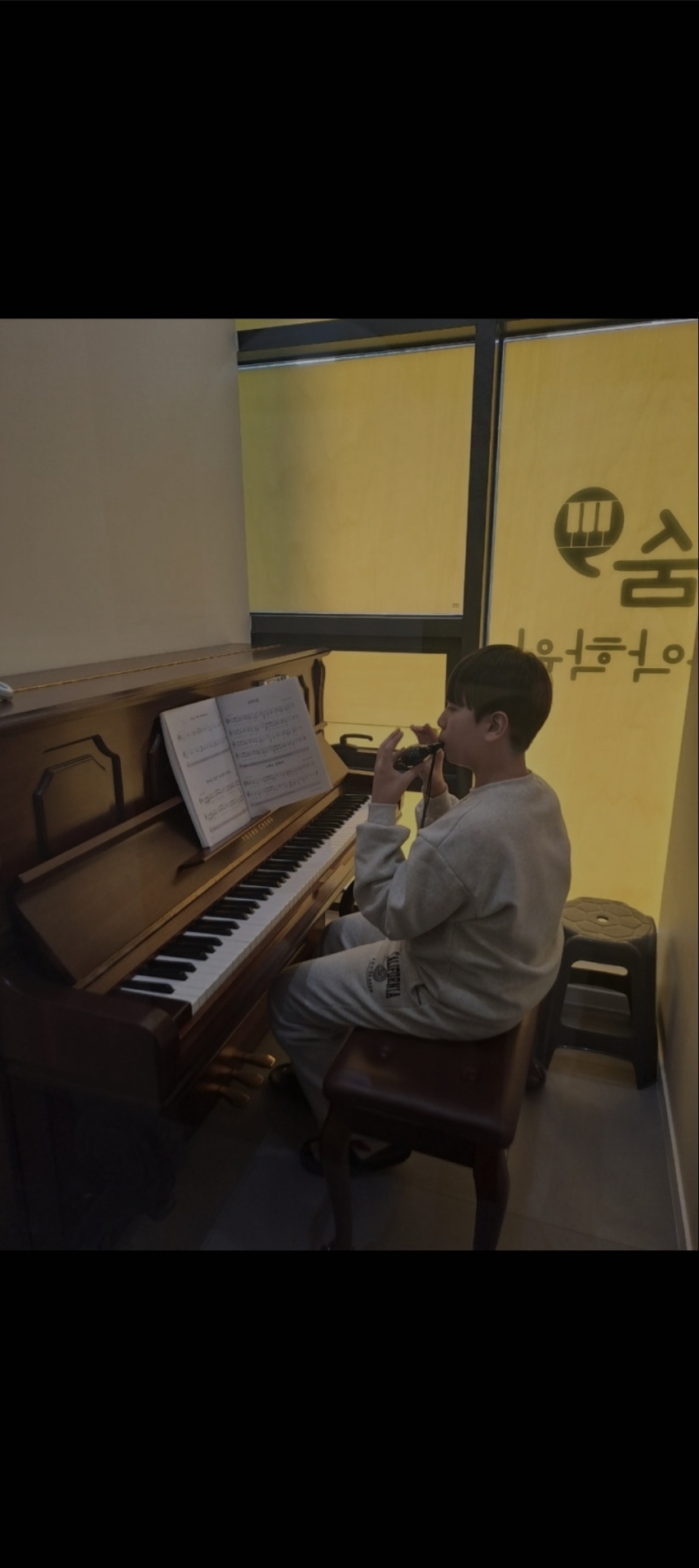 숨음악학원 구래점