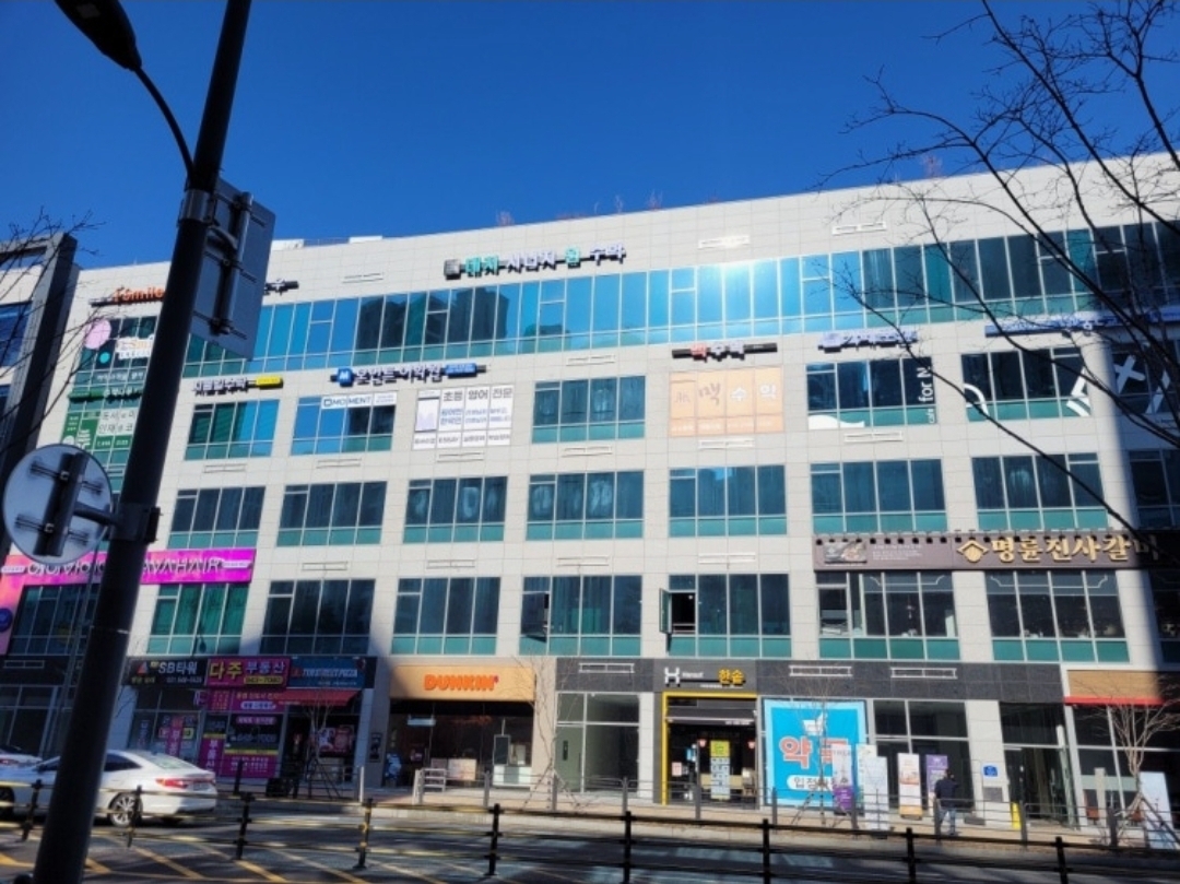 대치시너지원수학학원