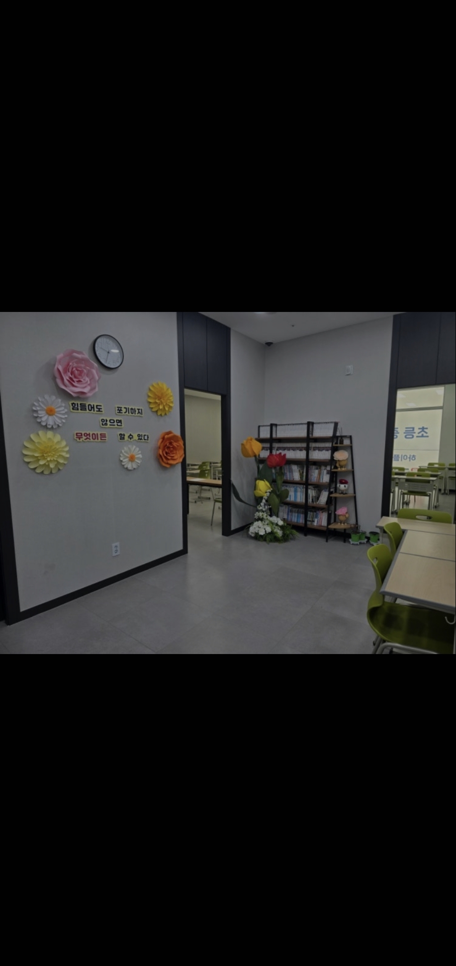 하이플러스수학학원