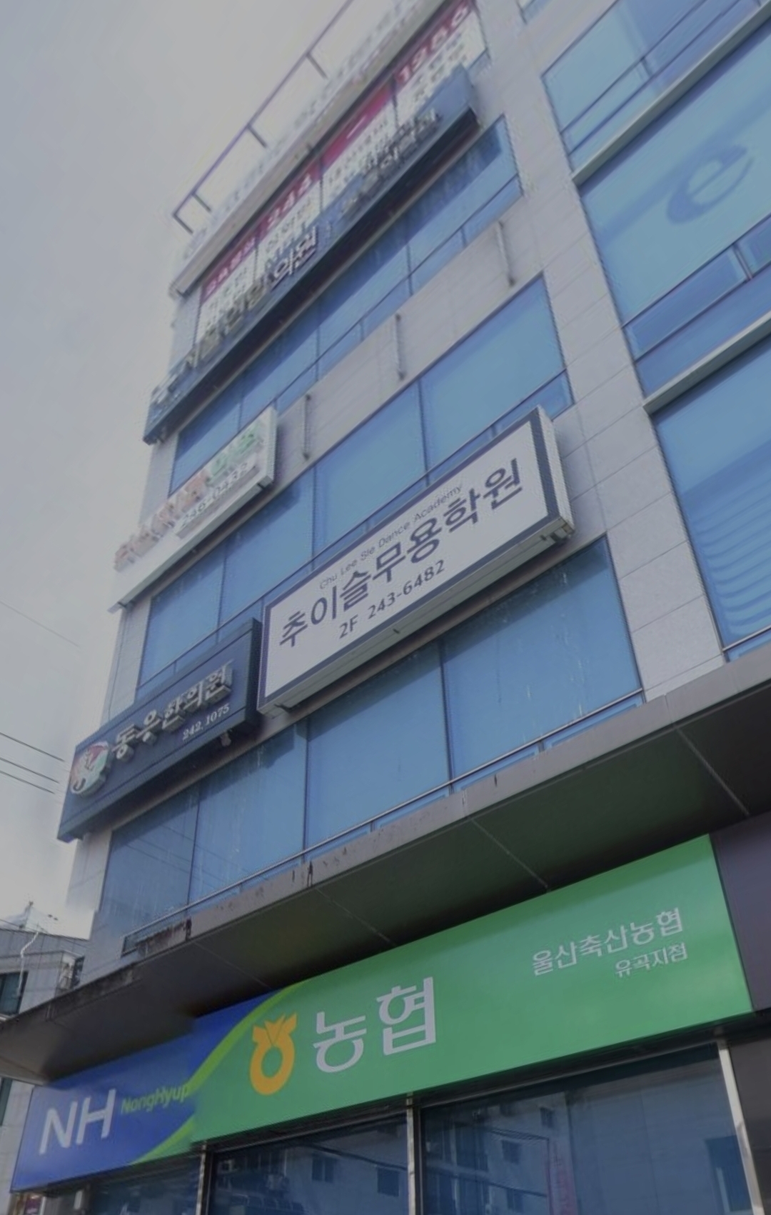 추이슬무용학원