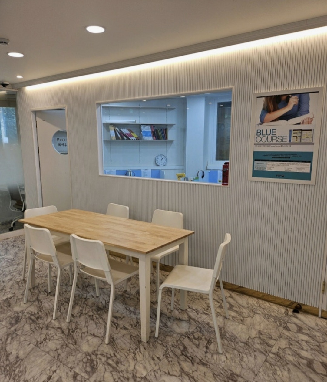 뮤엠영어 차수학 가경스마트점