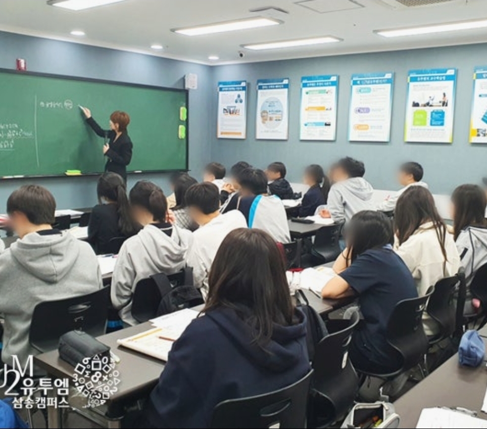 유투엠 수학학원 삼송캠퍼스